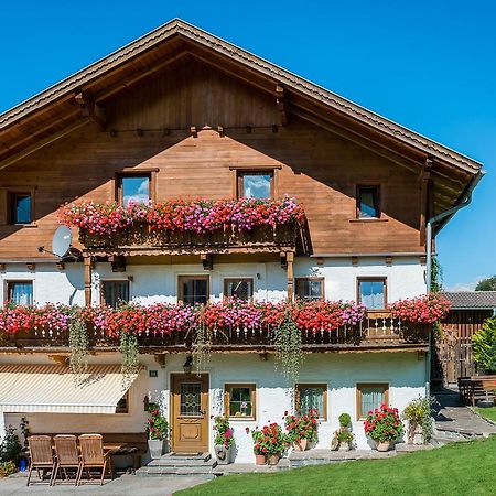 Апартаменты Floachhof Верберг Экстерьер фото